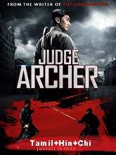 Judge Archer
